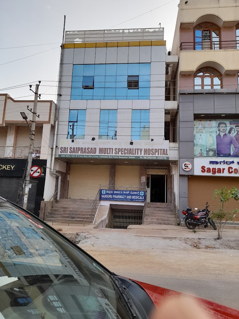 SREE SAIPRASAD Multi Speciality Hospital
