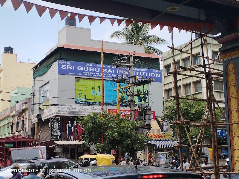 SRI GURU SAI INSTITUTION