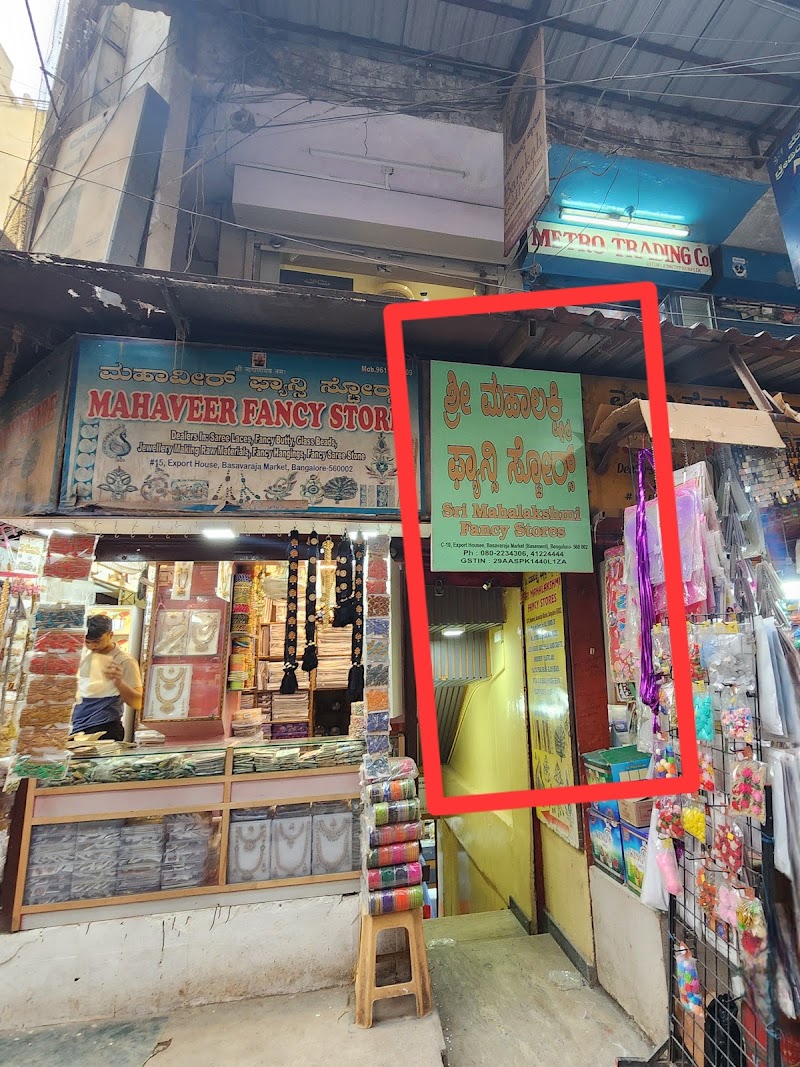 Sri Mahalakshmi Fancy Stores