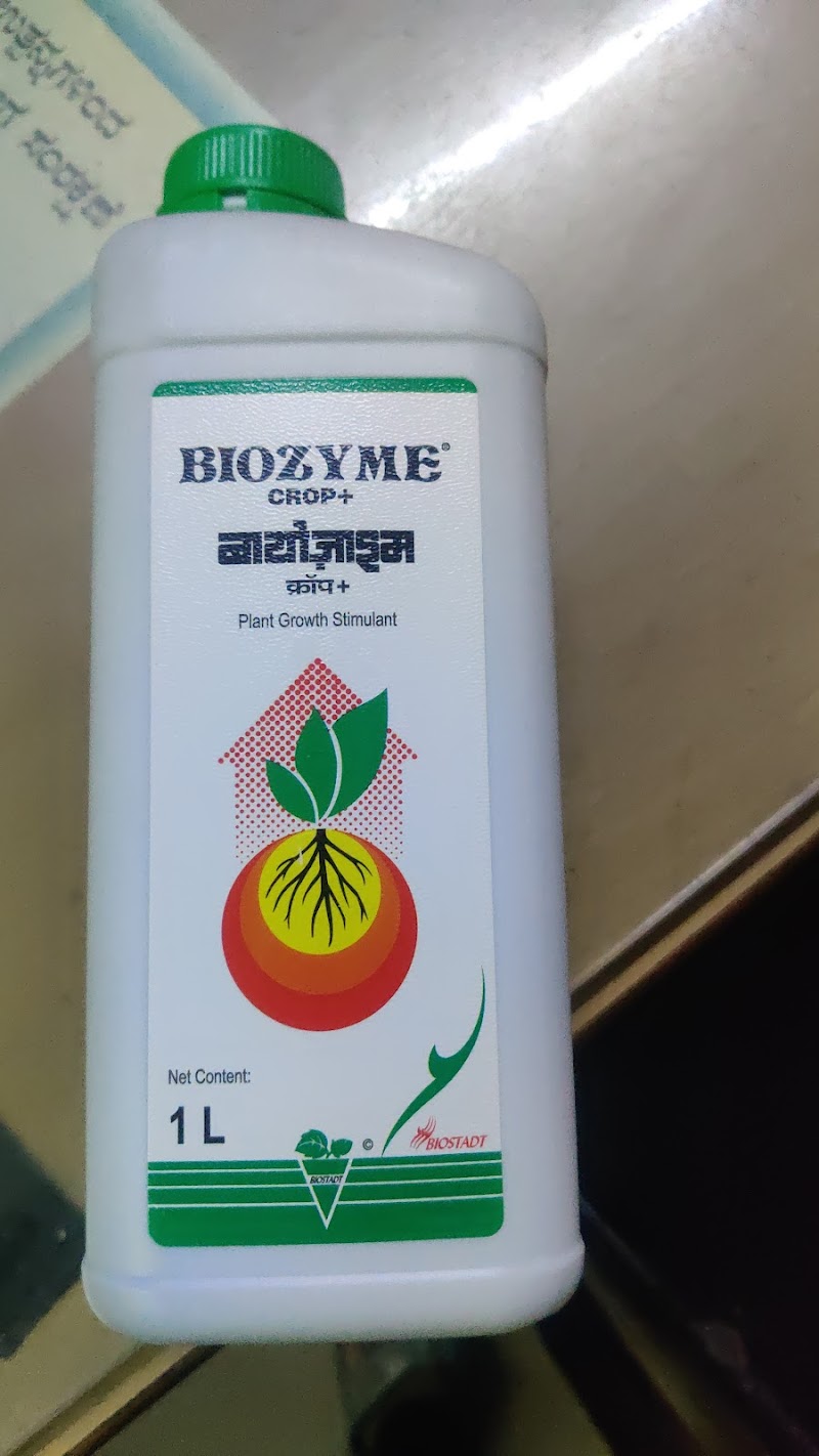 Srinivasa Agro seeds