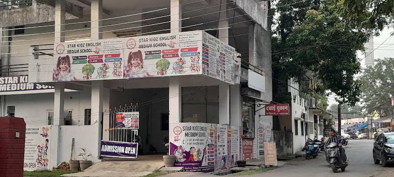 STAR KIDZ ENGLISH MEDIUM SCHOOL