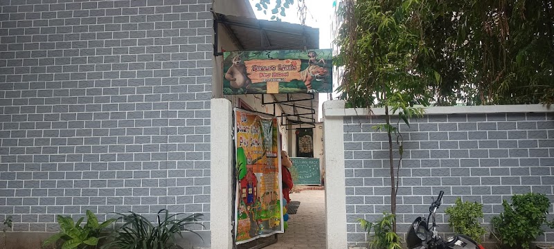 Stuart Little Play School