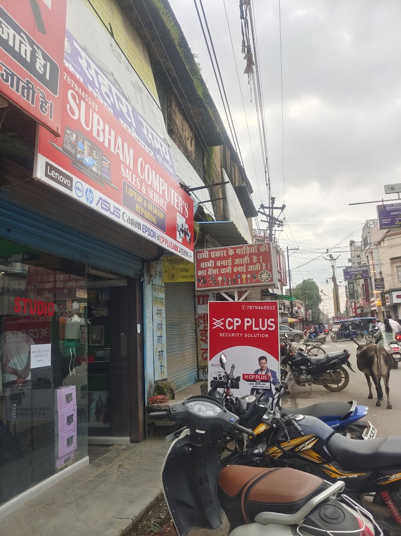 Subham computer & cctv camera