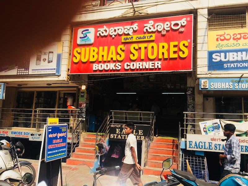 Subhas Stores - The Book Mall