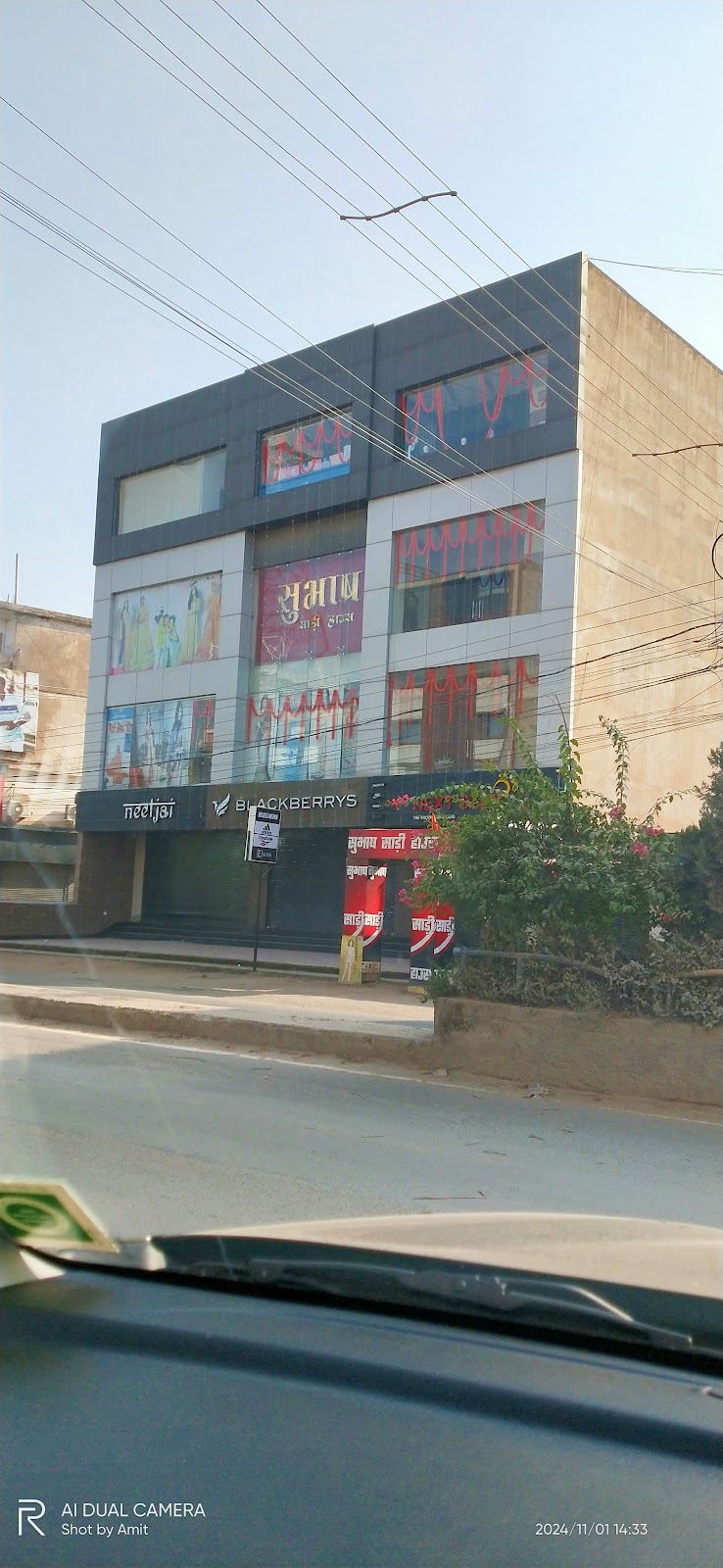 SUBHASH SAREE HOUSE (NEW) Ambikapur