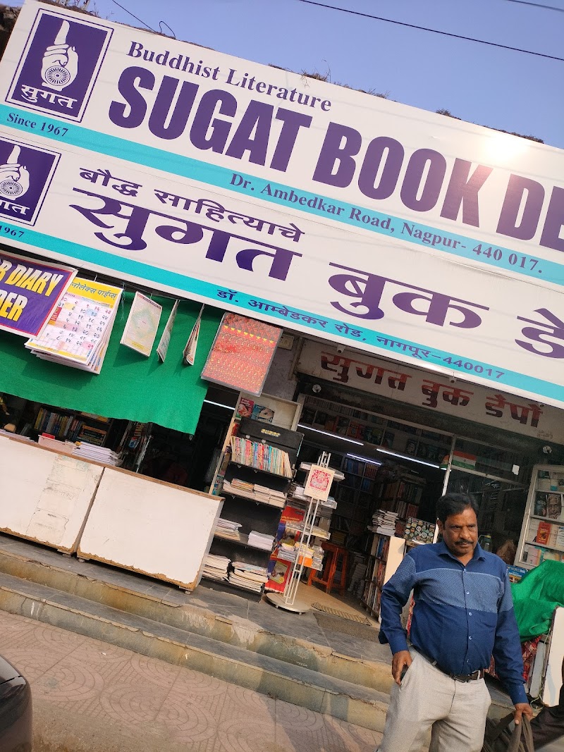 Sugat Book Depot