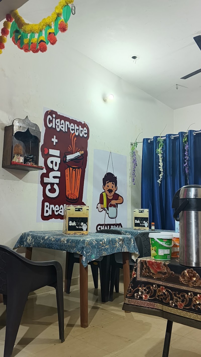 Sukoon The Cafe - Restaurants in Kondagaon