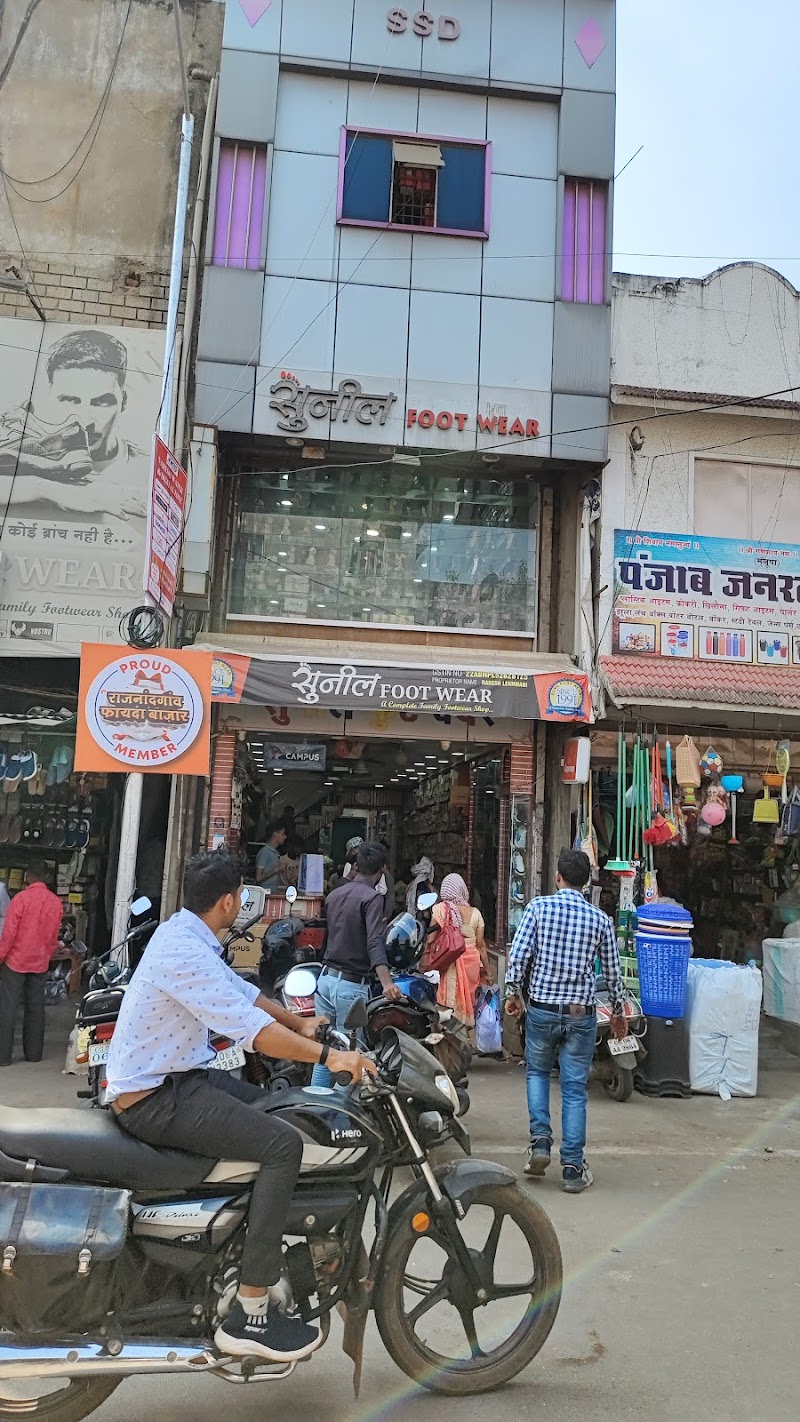 SUNIL FOOTWEAR