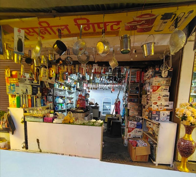 Sunil gift store
