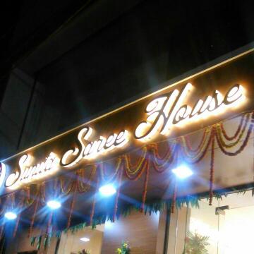 SUNITA SAREE HOUSE
