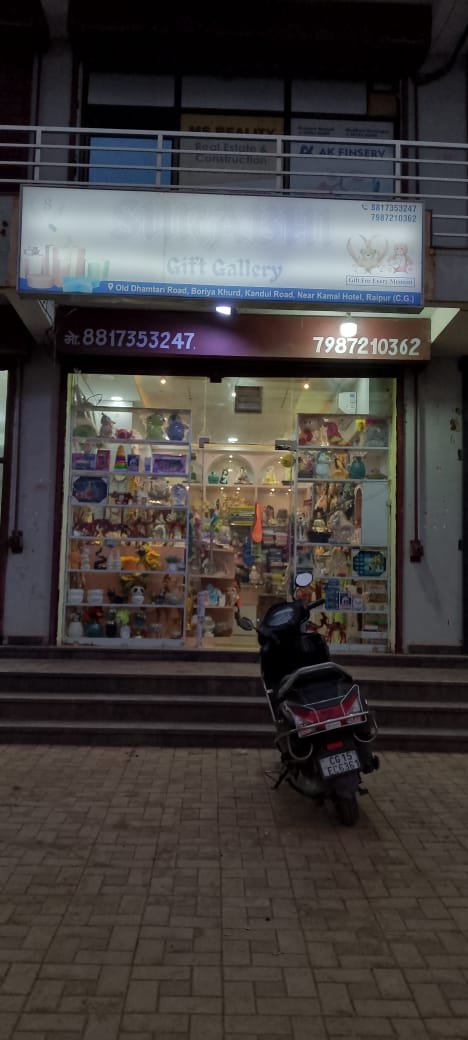 Surabhi gift gallery