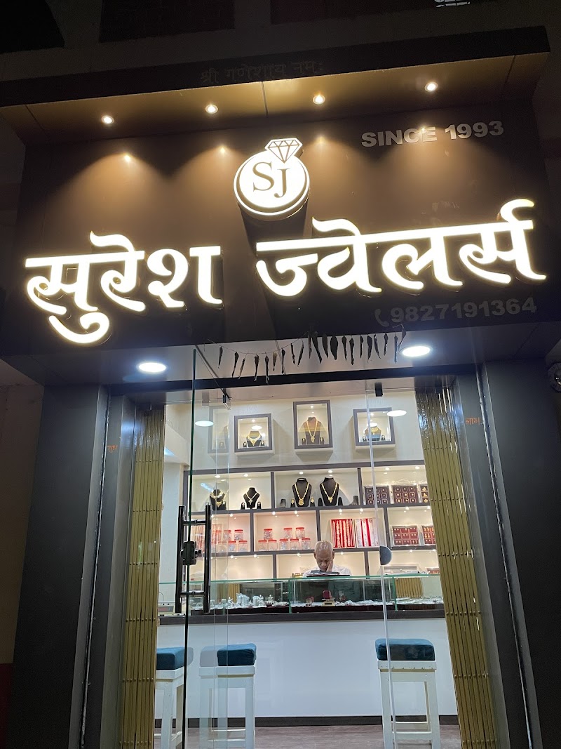 SURESH JEWELLERS