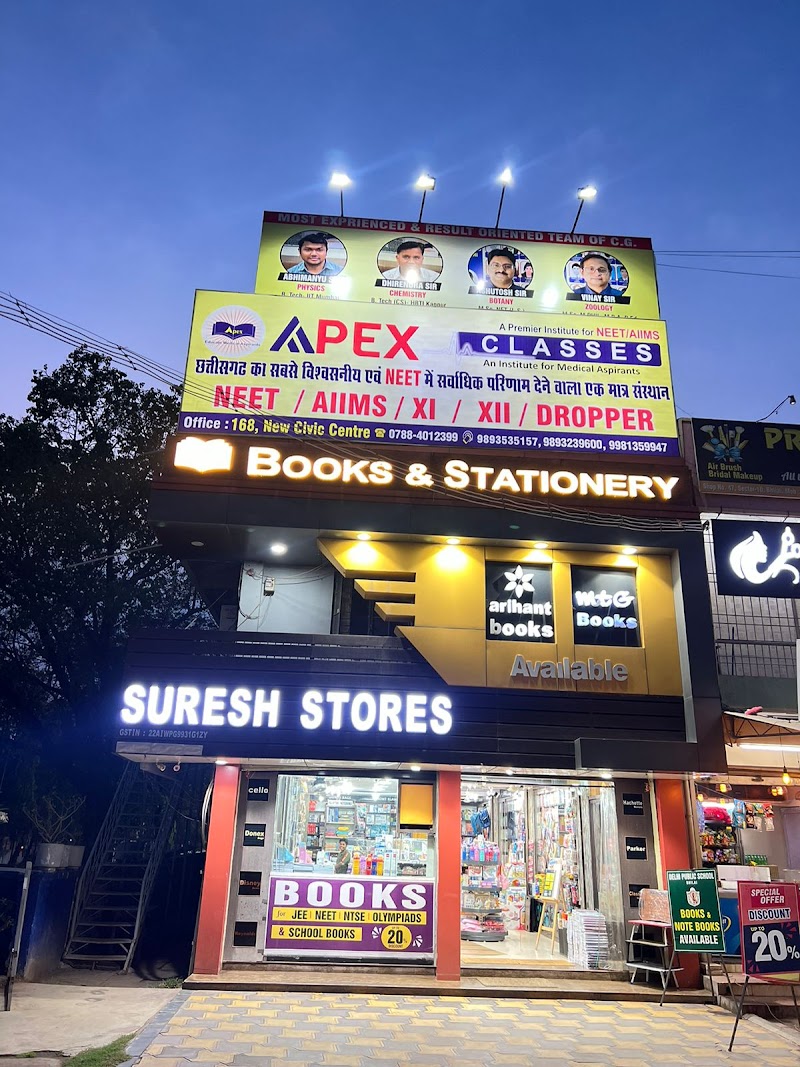 Suresh Stores