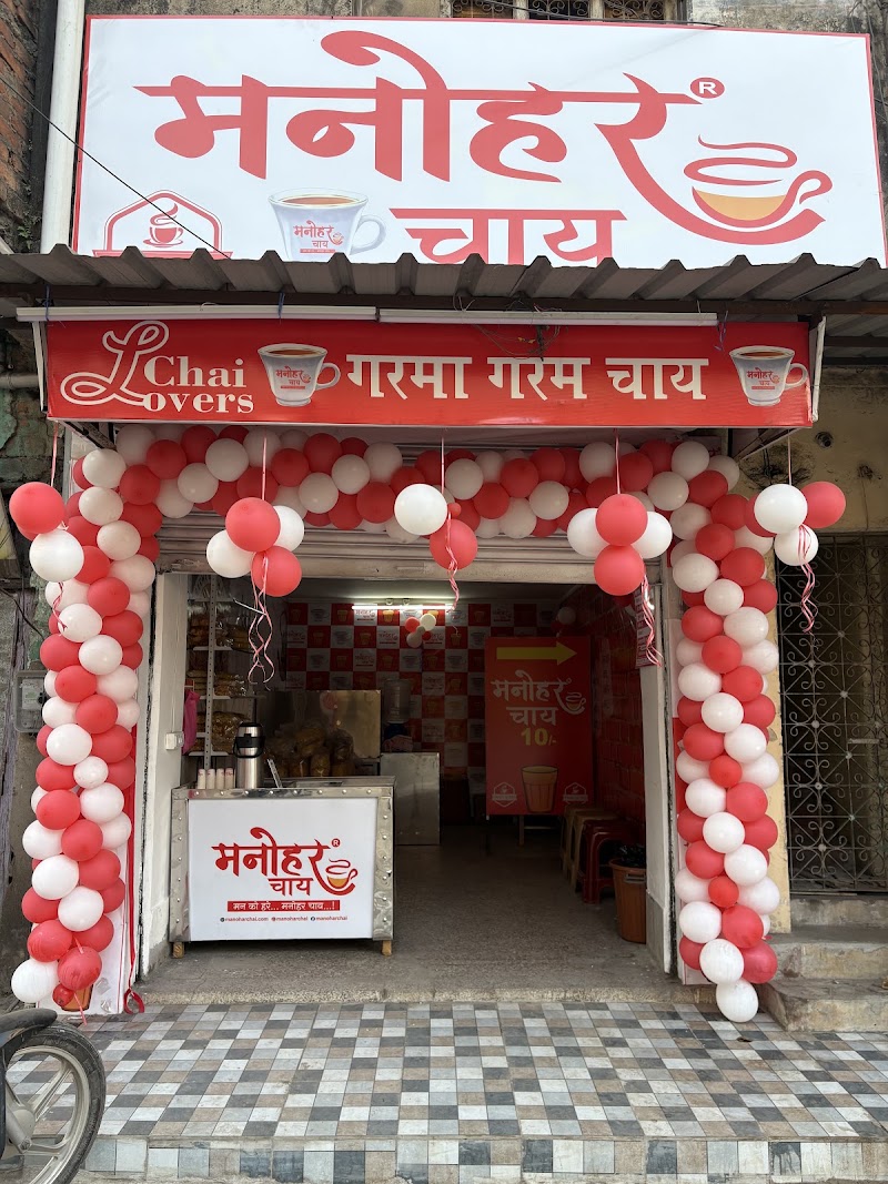 SWAD SUTRA RGH - Restaurants in Raigarh