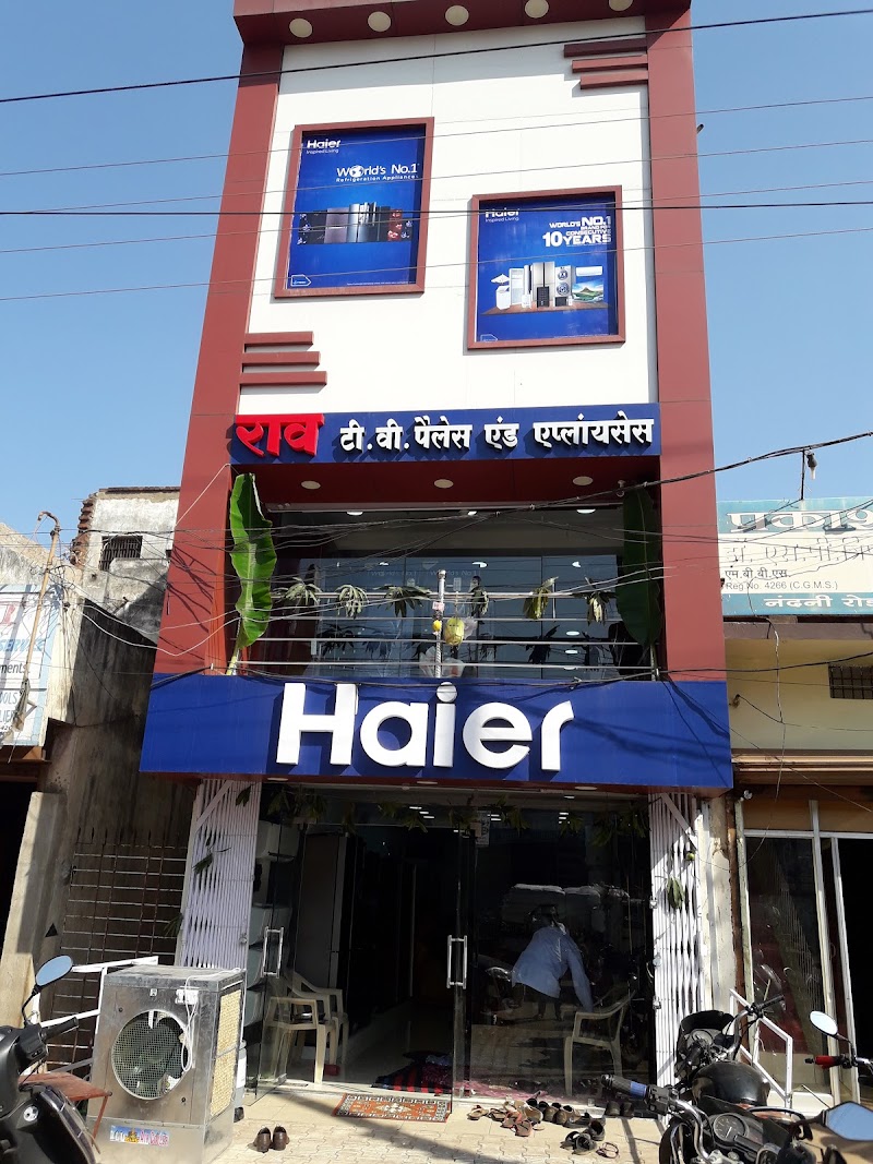 T.V.PALACE AND APPLIANCES