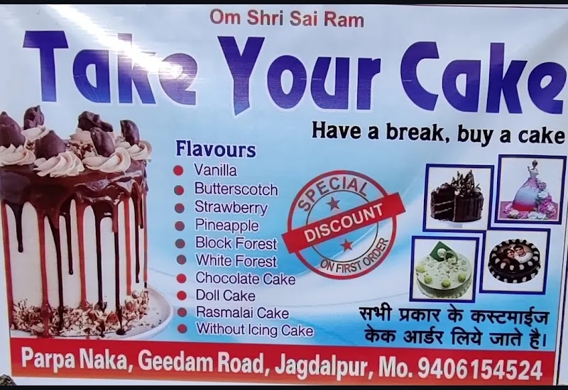 Take Your Cake - Bakery in Jagdalpur