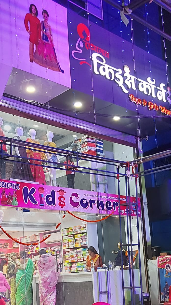 Tathagat kids corner