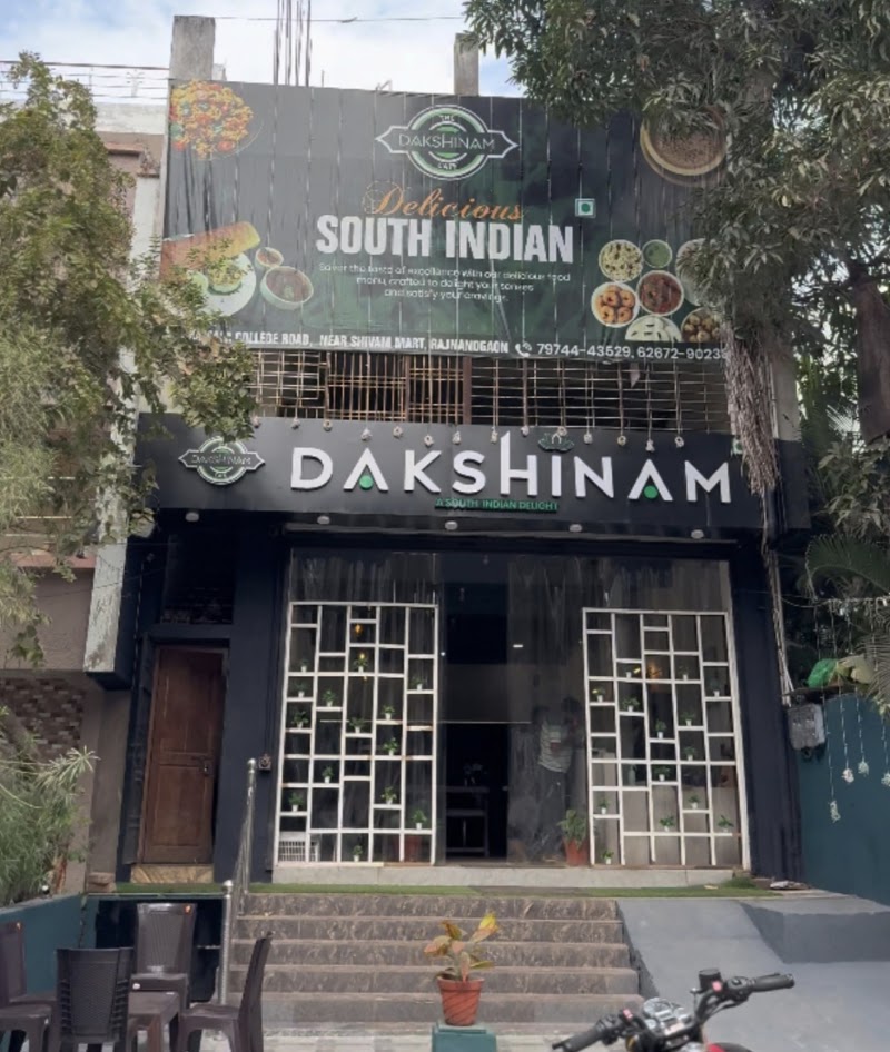 The Dakshinam cafe - Bakery in Rajnandgaon