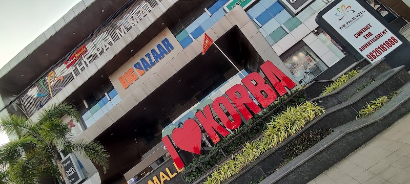 The Palm Mall