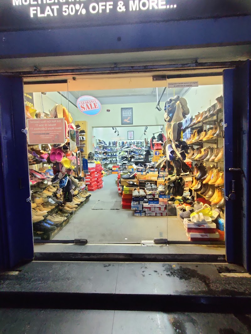 The Shoe Shop 