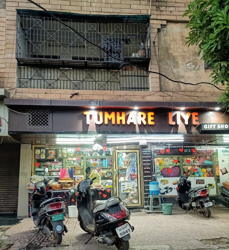 Tumhare Liye Gift Store [en]