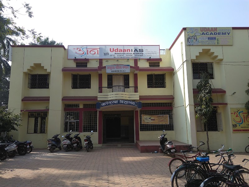 UDAAN IAS ACADAMY