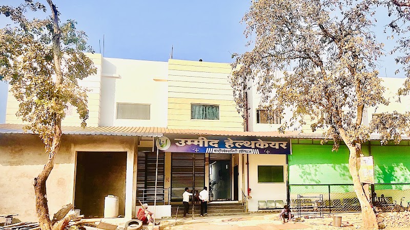 Umeed Health Care Multispeciality Hospital