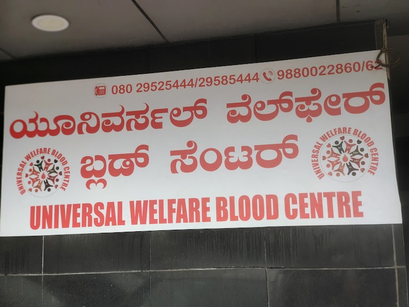 UNIVERSAL WELFARE BLOOD CENTRE