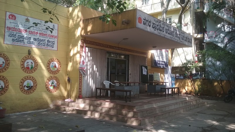 UPHC, NS Palya