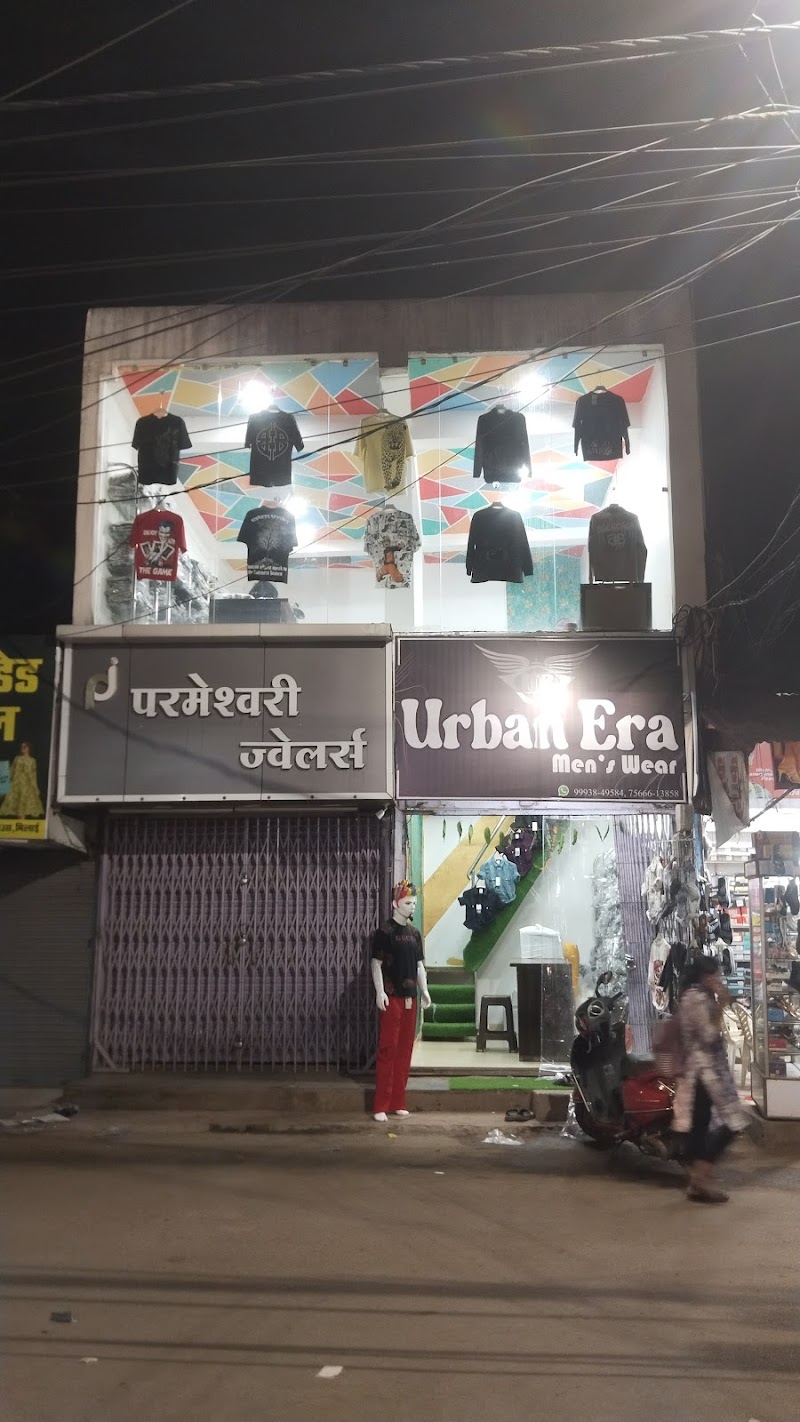 Urban era