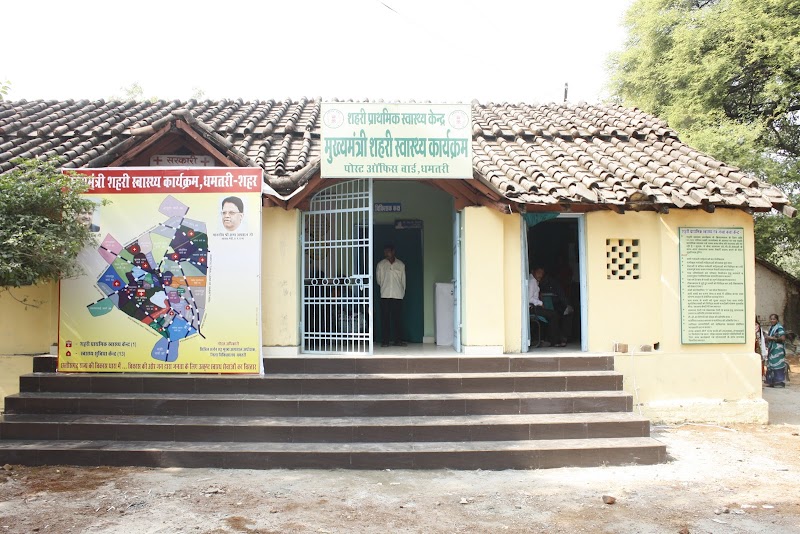 Urban Primary Health Center Maratha Para