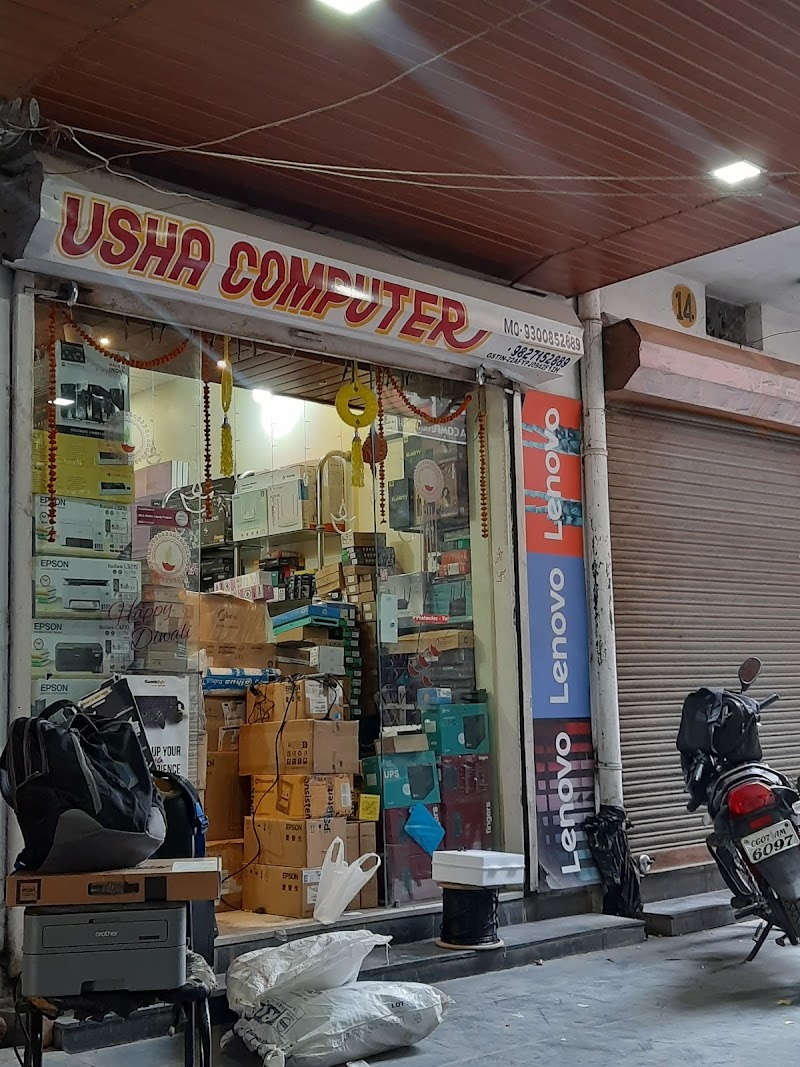 Usha Computer