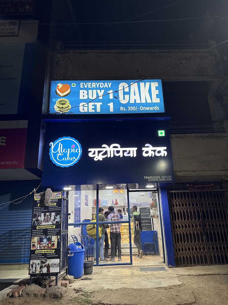 Utopia cakes adarsh - Bakery in Durg