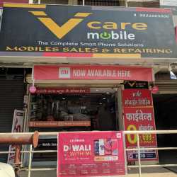 V Care Mobile