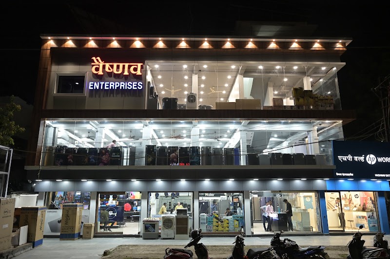 Vaishnav Enterprises