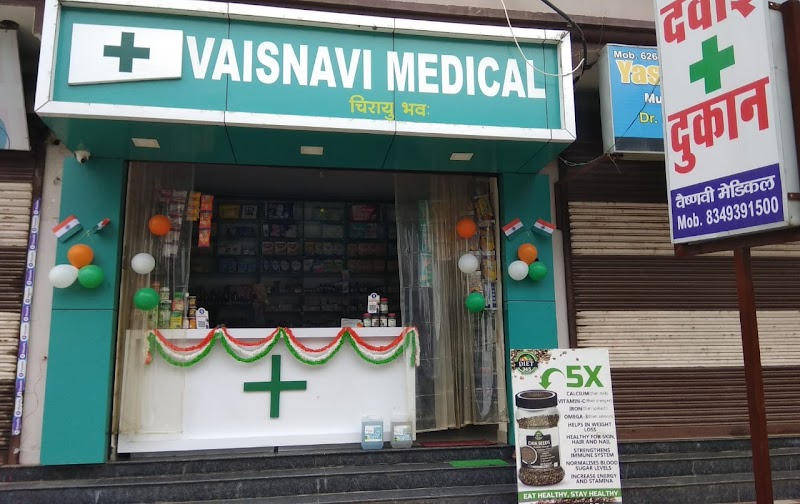 Vaisnavi Medical - Medical Store / Pharmacy in Raipur