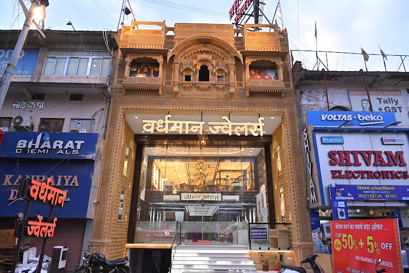 VARDHAMAN GEMS AND JEWELLERYS PRIVATE LIMITED