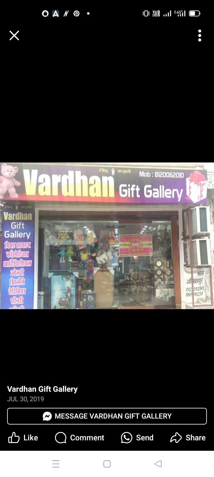 Vardhan gift gallery