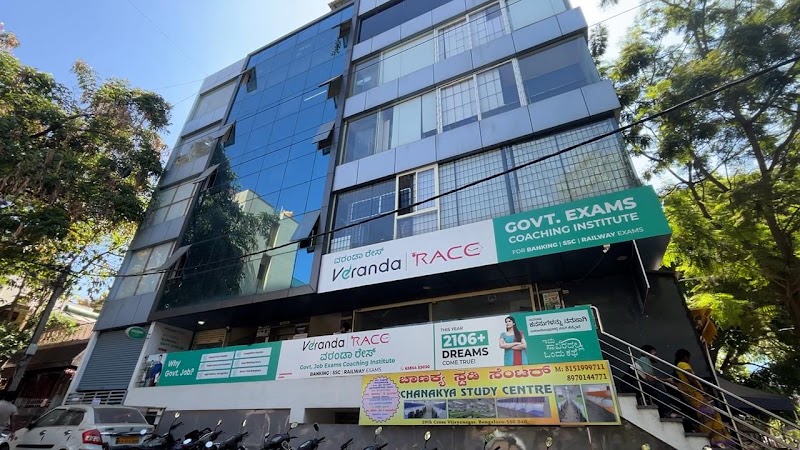 Veranda RACE Govt Exams Coaching Institute