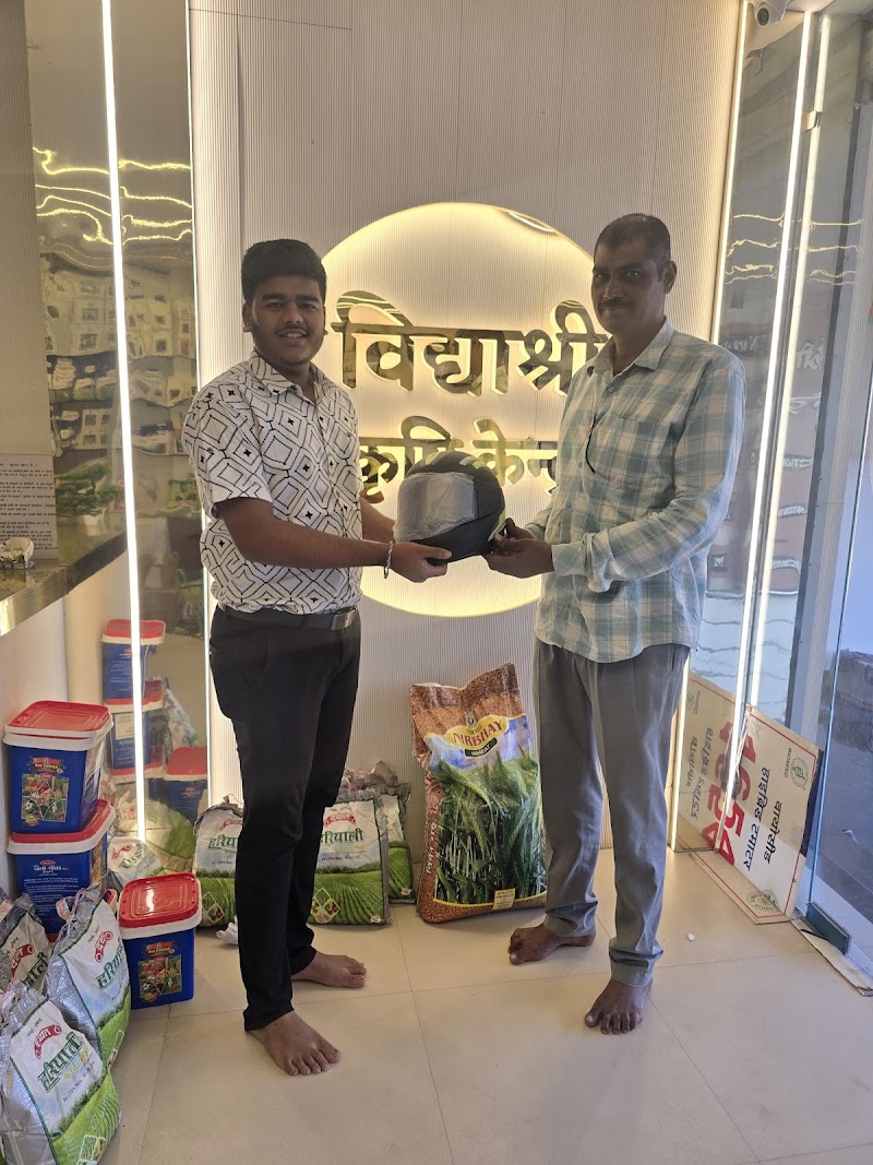Vidhya Shree Krishi - Agricultural Seed Store in Bhilai