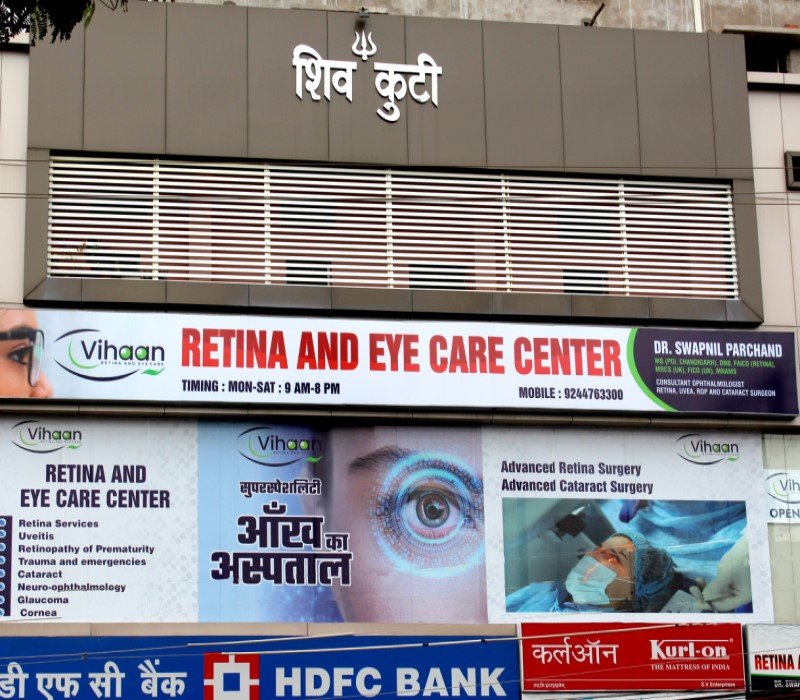 Vihaan Retina and Eye Care Center 