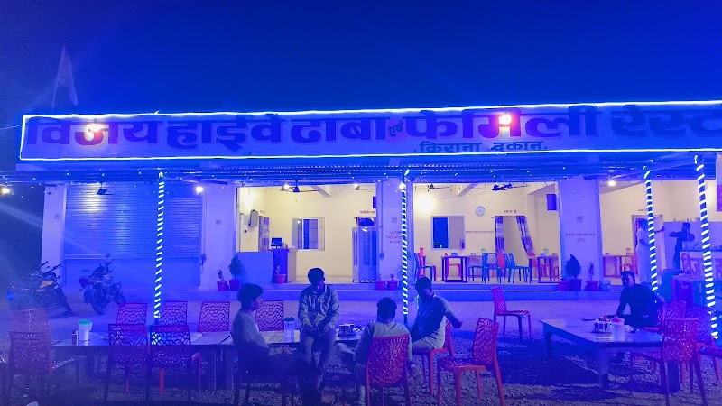 Vijay Dhaba - Restaurants in Janjgir-Champa