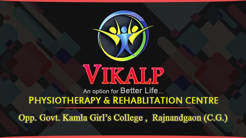 VIKALP PHYSIOTHERAPY AND REHABILITATION CENTRE