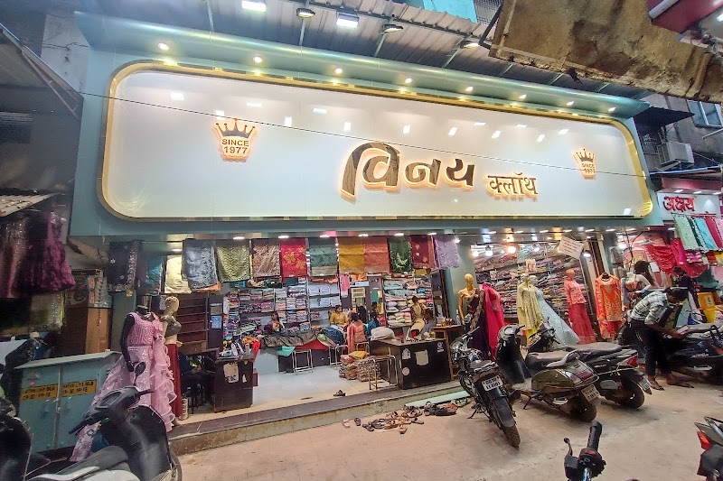 Vinay Cloth Stores - Clothing Store in Raipur