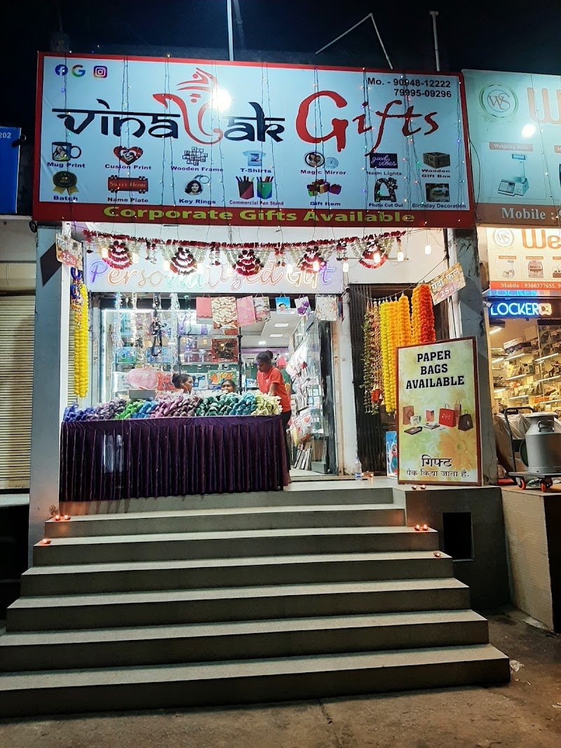 Vinayak Gifts