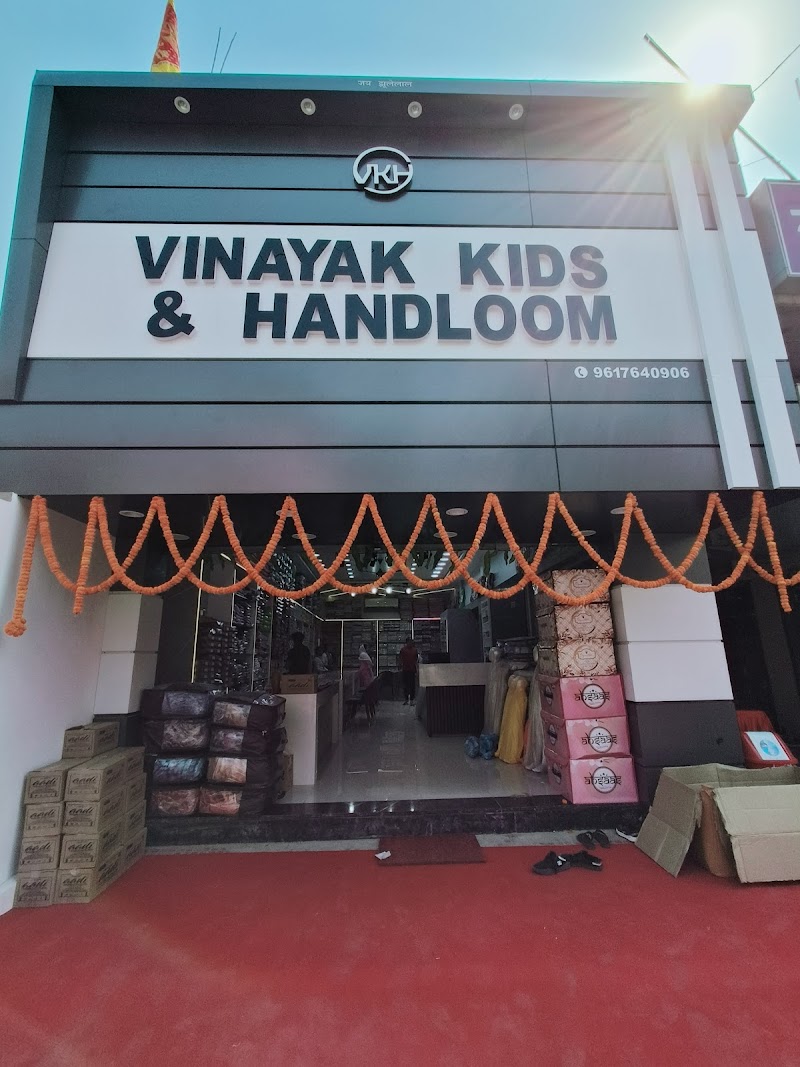 VINAYAK KIDS AND HANDLOOM
