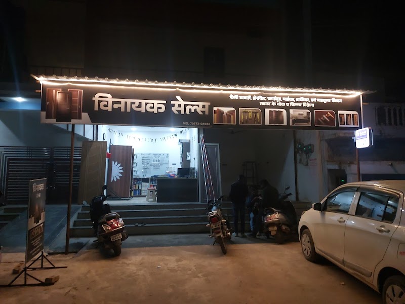 VINAYAK SALES
