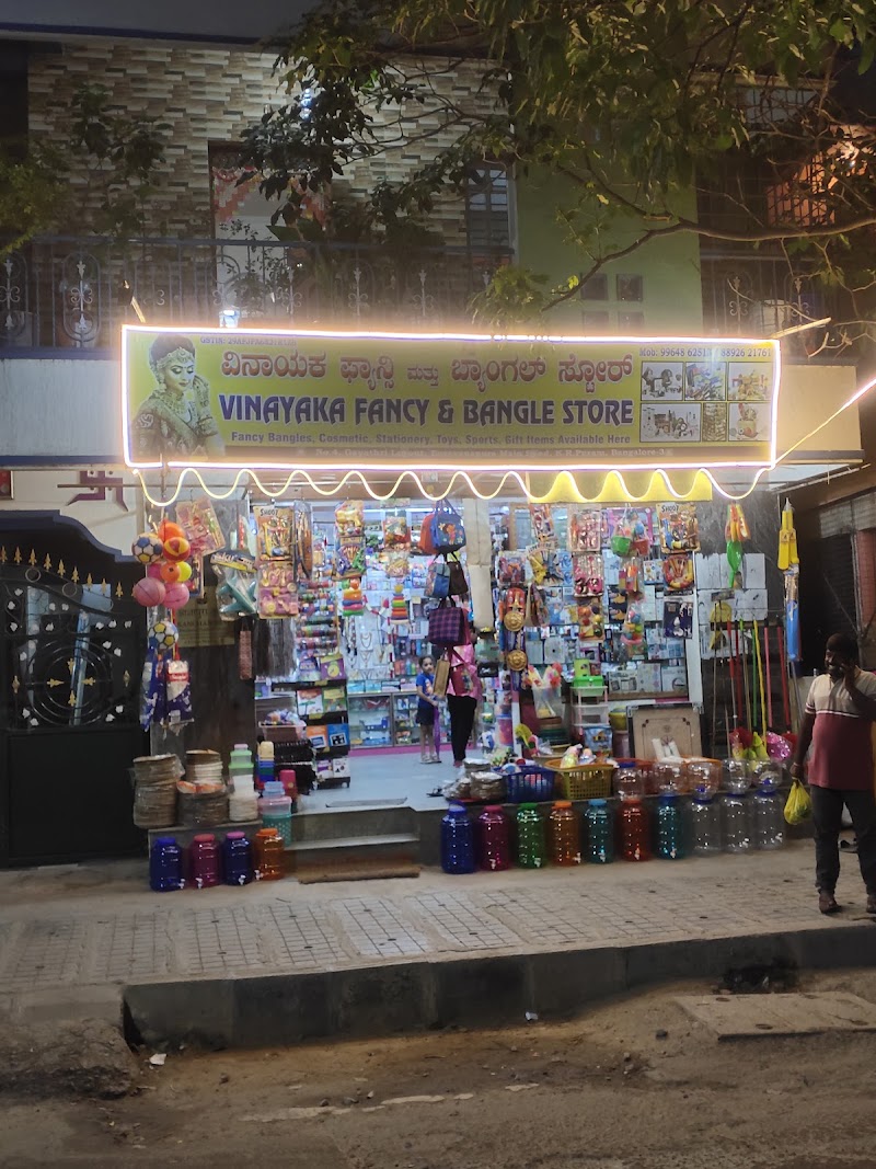 Vinayaka fancy and bangle store