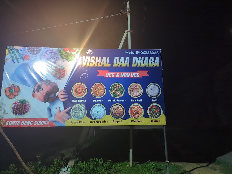 Vishal daa dhaba - Restaurants in Sukma