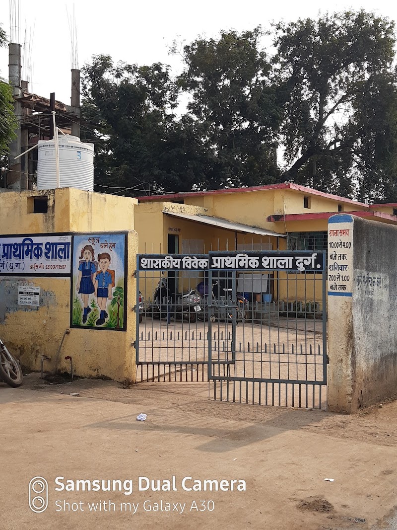 vivekanand school